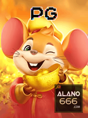 ALANO666 bônus — painel de promoções no aplicativo